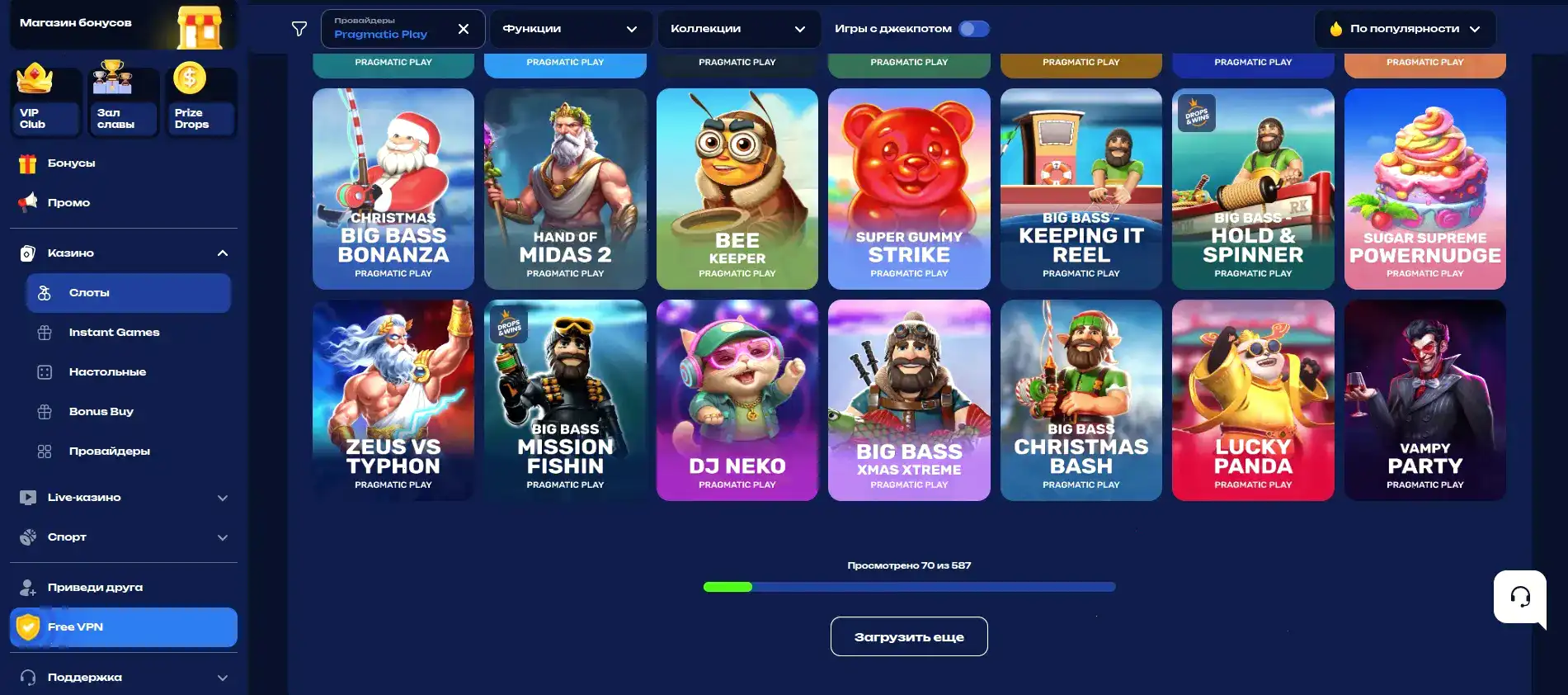 Призовые комбинации фруктов в Metelitsa casino